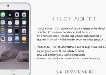 苹果6手机无线共享网络怎么回事？设置步骤和常见问题解答