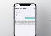 apple id密码怎么改