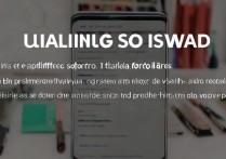 vivo手机内置软件无法删除？教你彻底卸载方法