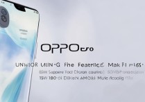 OPPO Reno6pro有哪些特色功能值得入手？