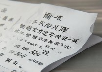 支付宝花呗小纸条能帮还吗？规则是什么？