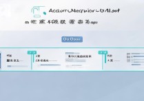 oppo账号注册流程是怎样的？新手必看步骤详解