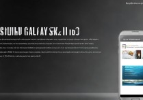 三星i9300怎么升级系统？三星i9300升级教程详解