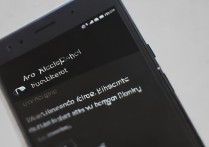 华为p8手机屏幕亮度怎么调？