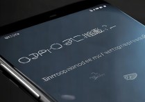 oppo手机开机界面卡住/黑屏/进不去怎么办？