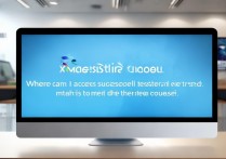 学而思网校试听课程在哪打开？免费课程进入方法是什么？