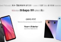 荣耀Play5T活力版和OPPO K7X哪款更值得买？