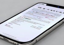 苹果7手机界面如何设置中文显示？