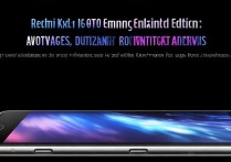 红米K40游戏增强版有哪些值得入手的优点？配置与机身特色解析