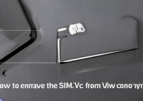 vivo一体机怎么取卡？vivo手机取卡孔位置在哪