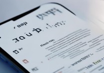 苹果手机收发不了信息怎么办？教你排查解决方法