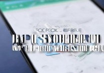 华为输入法语音输入怎么关闭？手机打字时声音关不掉怎么办？