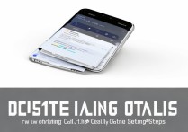 oppo手机如何禁止来电？设置步骤是什么？