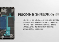 华为u06怎么强制格机？数据会丢失吗？