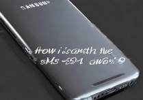 三星smg3509怎么样？这款手机值得买吗？