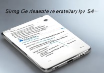 三星s4恢复出厂设置会清数据吗？怎么操作不丢失照片？