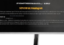 三星9109w显示器具体表现如何？值得入手吗？