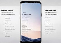 三星S8究竟怎么样？优缺点全面解析，值得买吗？