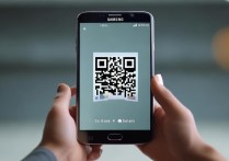 支付宝三星S6手机如何正确使用二维码功能？