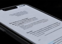 小米14如何设置语音输入？