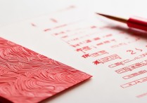 qq一笔画红包第2关怎么画？一笔画通关技巧分享