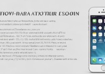 苹果5手机刷机清除密码具体步骤是什么？