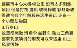 本溪市有哪些必游景点？求一份详细的旅游攻略！