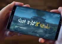 三星c7玩大型游戏帧率稳吗？散热扛得住吗？