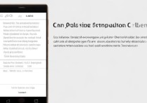 华为Mate8如何彻底关闭系统自动更新升级？