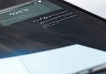 小米civi性能模式怎么开？开启教程详解