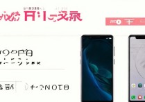 vivox7与oppo r9