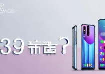 华为nova 7系列2399元起值不值得买？