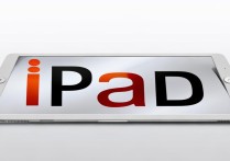 ipad是什么意思