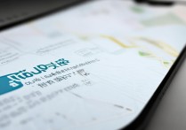 百度地图极速模式在哪开启？开启方法是什么？