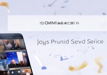 网易云音乐音乐密友服务具体是什么功能？