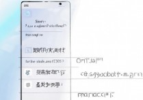 oppo 怎么设置卡 2 铃声？oppo 手机如何单独设置第二张 SIM 卡的来电铃声？