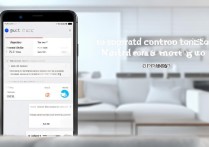 oppo手机如何智能控制空调？详细设置步骤指南