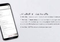 oppo 手机如何刷机？