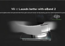 小米手环2能解锁vivo手机吗？操作步骤是什么？