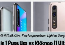 一加9Pro和小米11Ultra拍照哪个强？夜景室外暗光对比分析来了