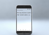 苹果6换行按哪个键？换行方法是什么？