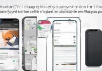 oppo手机怎么改系统字体？自定义字体教程看这里