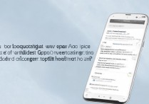 oppo手机怎么应用加密？oppo应用加密设置方法