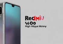 Redmi K60性价比高不高？真实体验值不值得买？