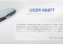 oppo r827t实际使用体验如何，值得入手吗？