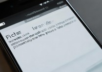 苹果4手机屏怎么解锁？苹果4忘记锁屏密码怎么办