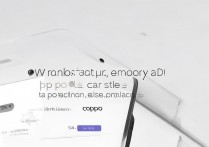 oppo怎么把手机内存转到sd卡上，oppo手机内存不足怎么移到sd卡