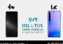 红米note11Pro和oppoK9s哪款性价比更高？区别在哪？