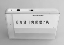 华为荣耀8开不了机？3步教你轻松解决开机问题！