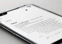 华为快应用微读吧怎么删除，如何彻底卸载微读吧